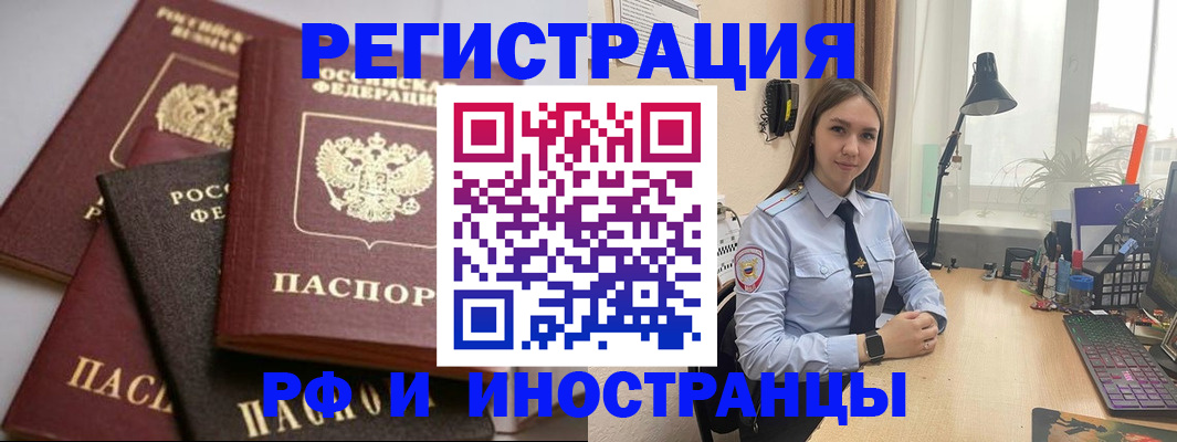 временная регистрация госуслуги в Котельниках
